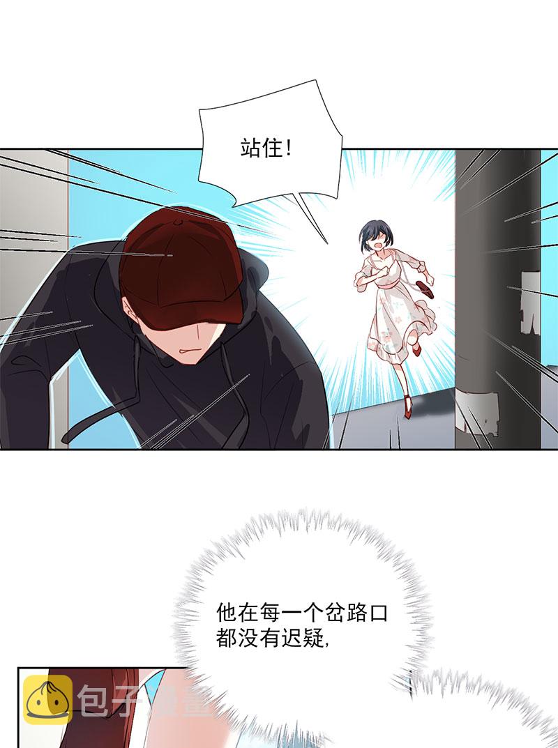 第1话 你影响到我查案了19
