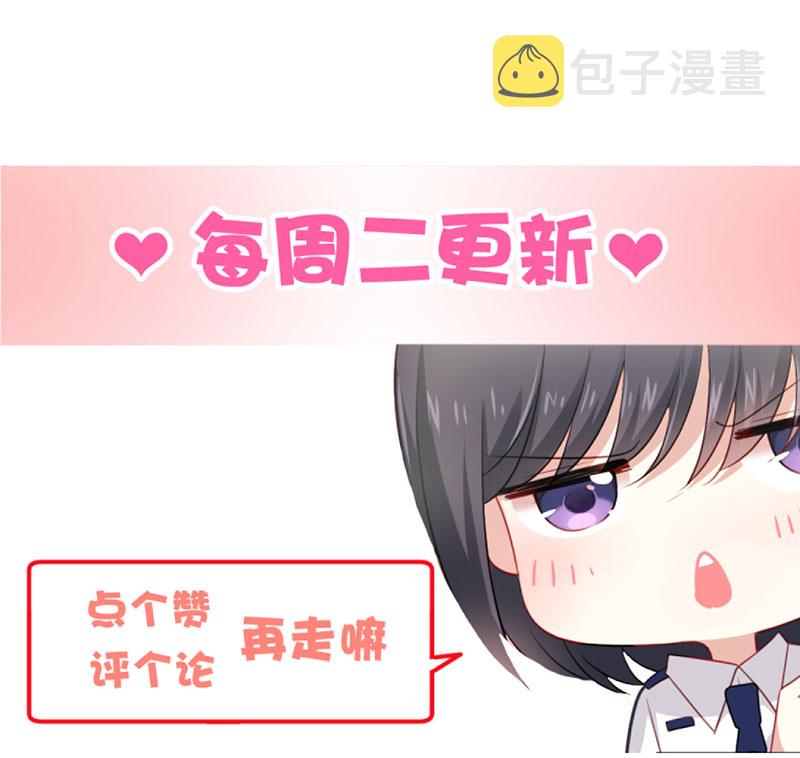 第1话 你影响到我查案了60