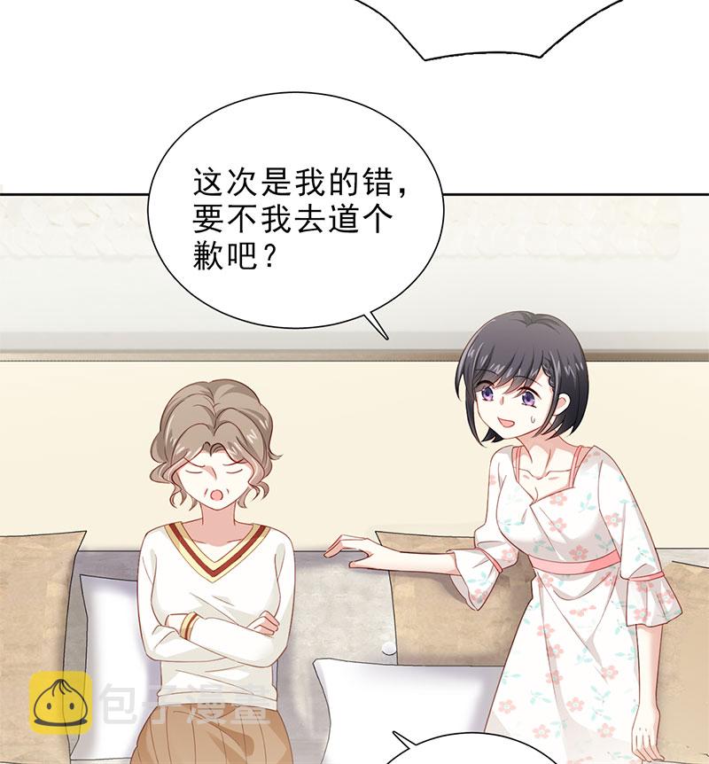 第5话 是那样一个，了解我过去的人11