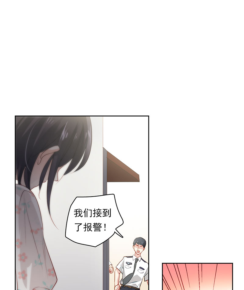第1话 你影响到我查案了35