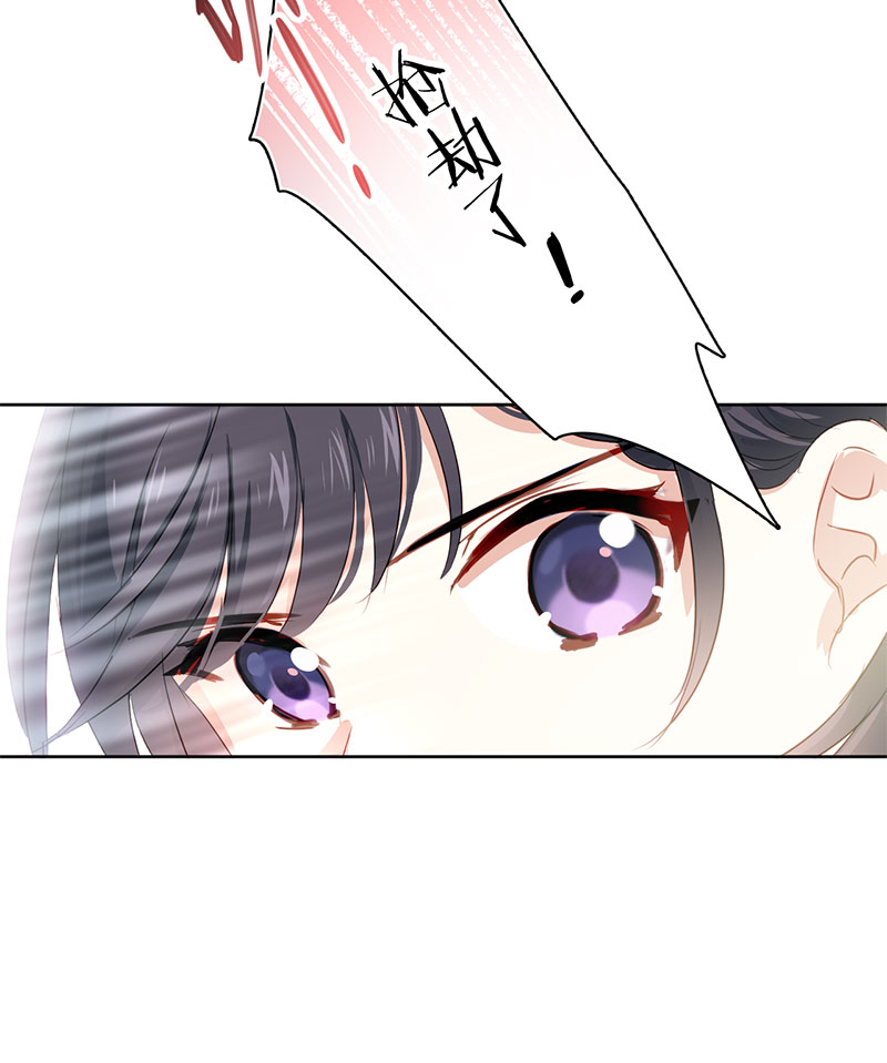 第1话 你影响到我查案了15