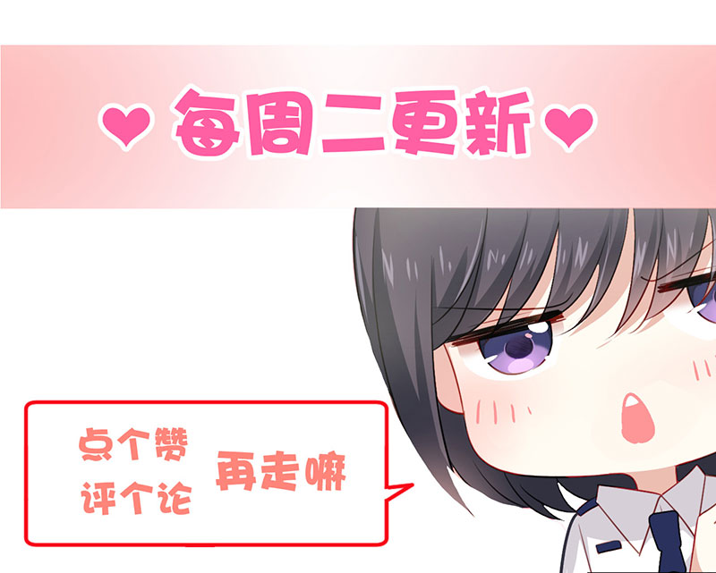 第5话 是那样一个，了解我过去的人66