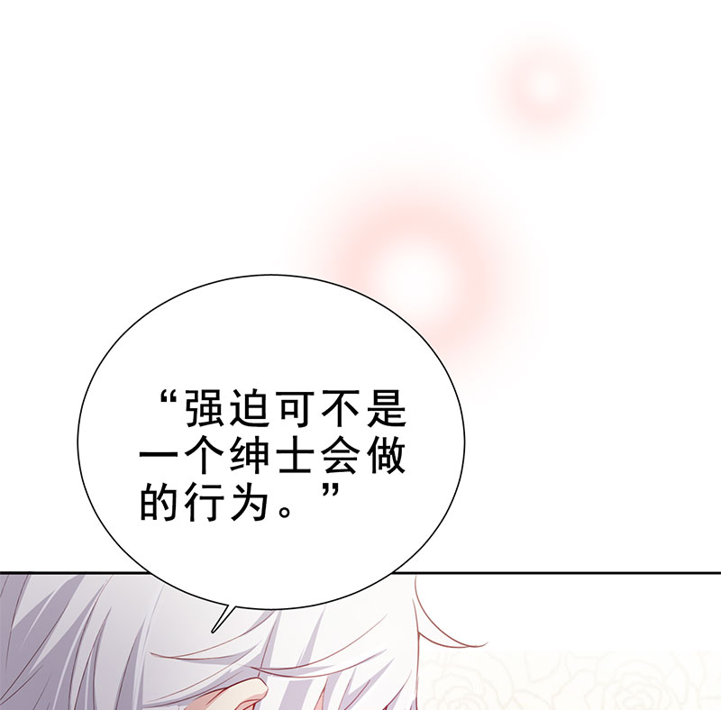 第4话 好久不见，锺学姐54