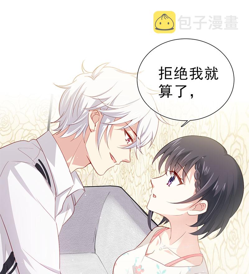 第4话 好久不见，锺学姐45