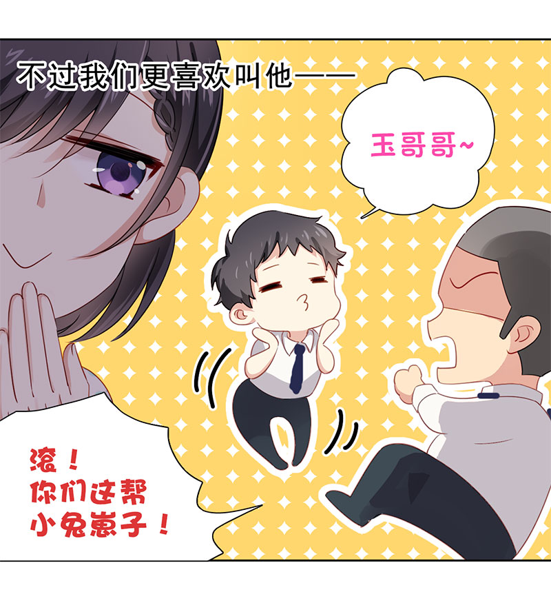 第5话 是那样一个，了解我过去的人22