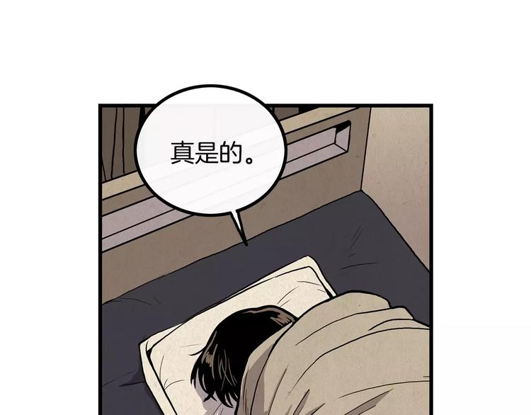 第2话 同居同事90