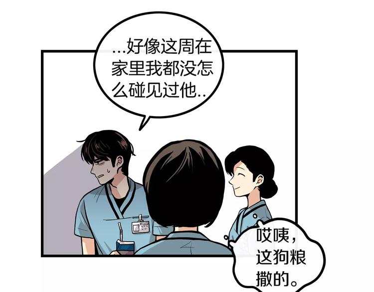 第3话 喜欢就说出来26