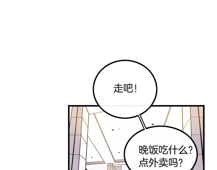 第5话 三人行45