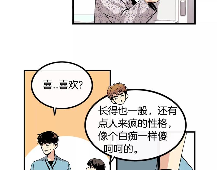 第6话 对手来了25