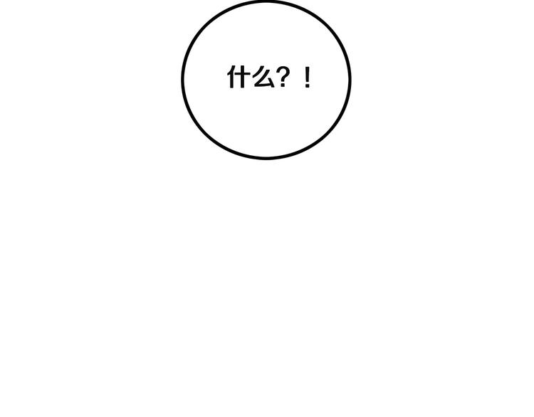 第3话 喜欢就说出来13