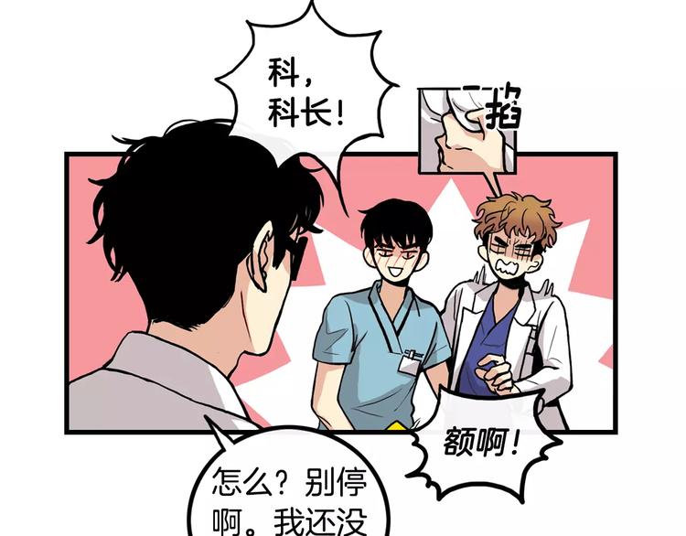 第1话 每日告白78