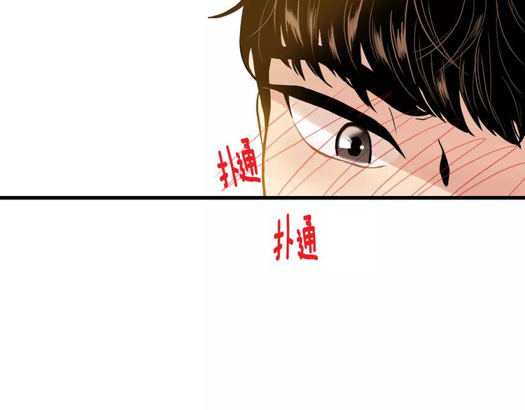第1话 每日告白75