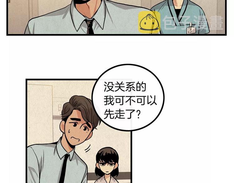 第4话 我来照顾你19