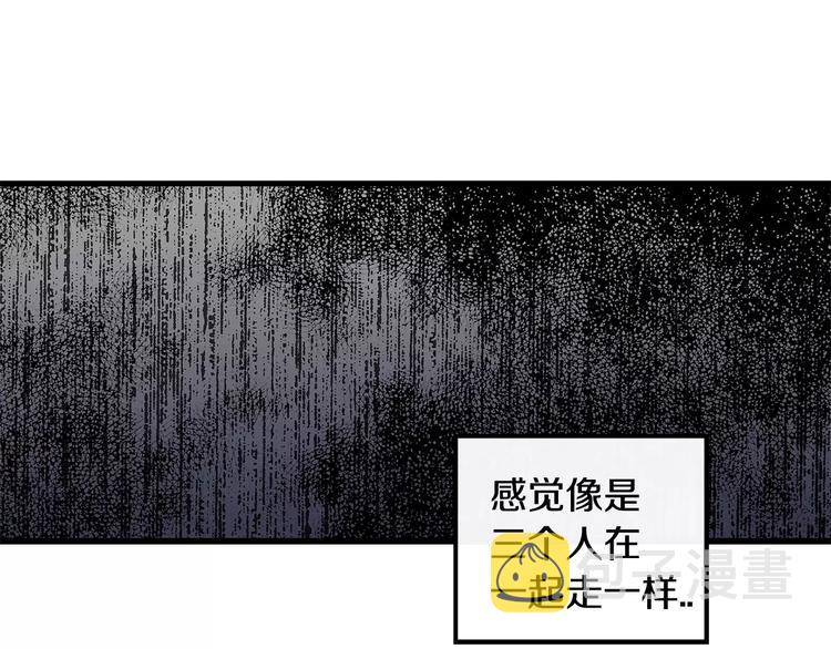 第5话 三人行68
