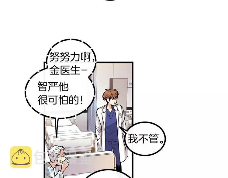 第1话 每日告白20