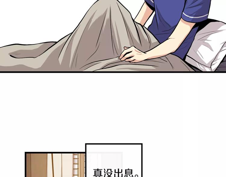 第4话 我来照顾你55