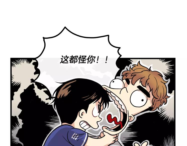 第4话 我来照顾你88