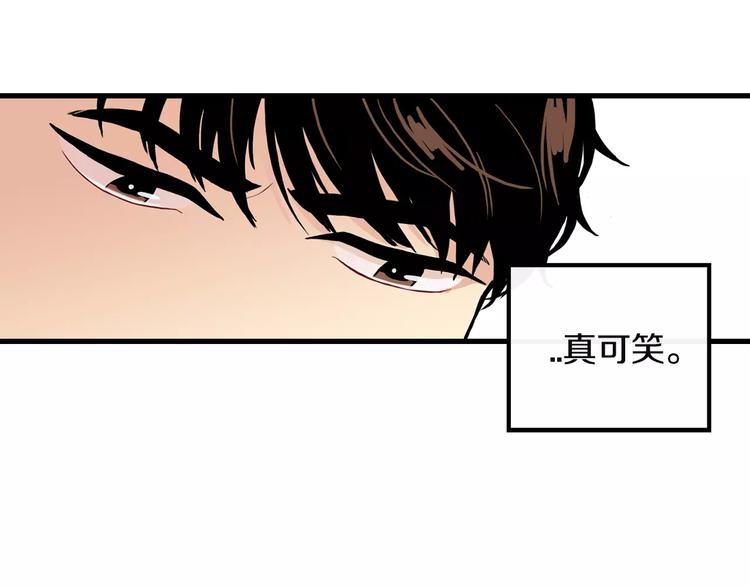 第4话 我来照顾你50
