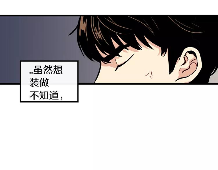 第3话 喜欢就说出来87