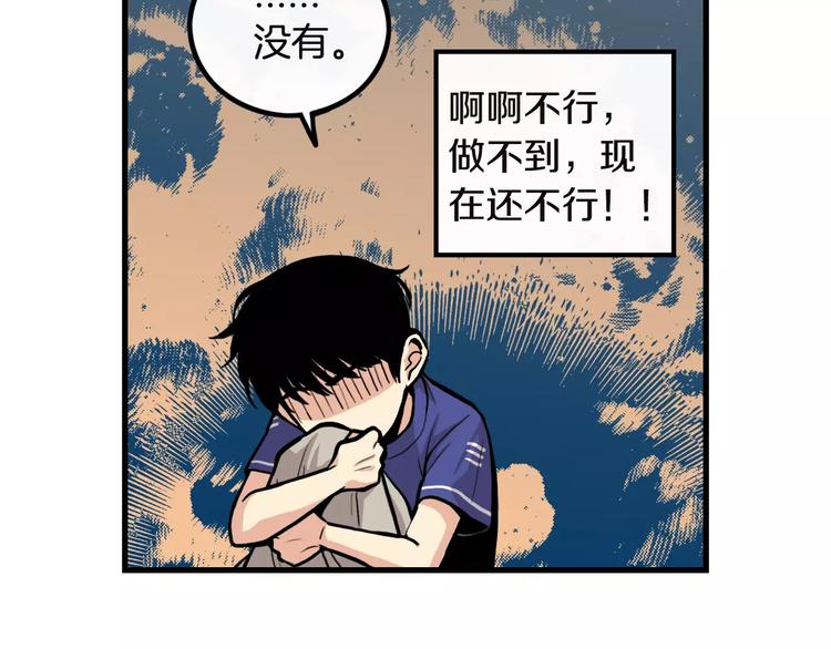 第4话 我来照顾你62