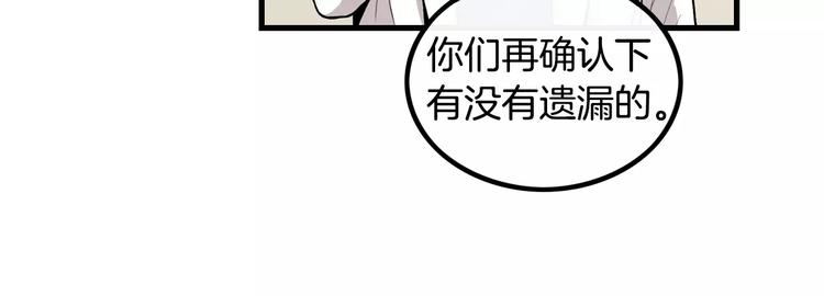 第1话 每日告白41
