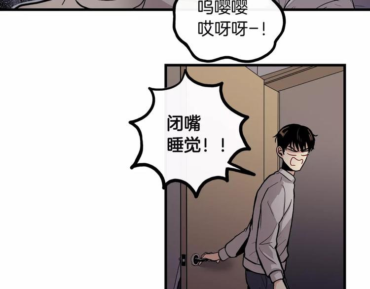 第2话 同居同事50