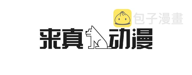第5话 三人行72