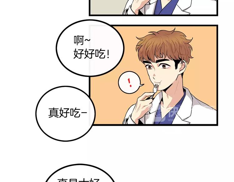 第5话 三人行29