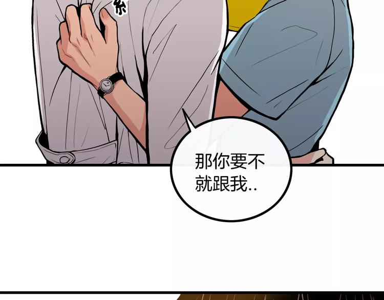 第1话 每日告白74