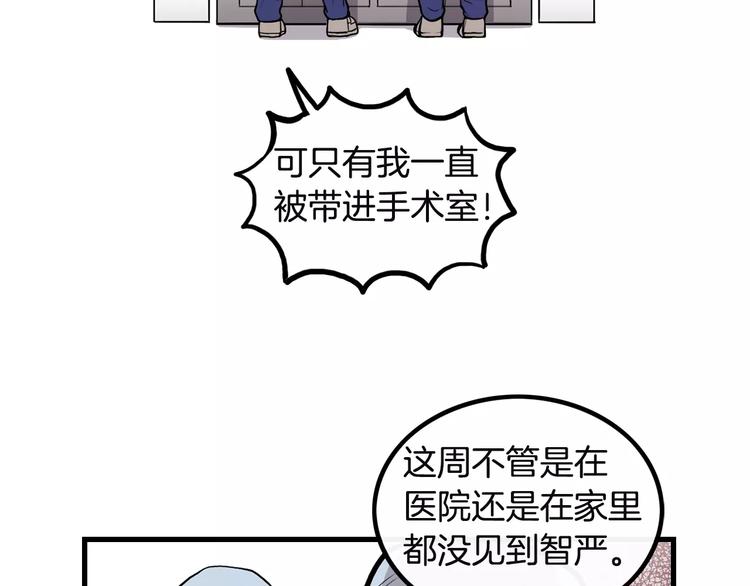 第3话 喜欢就说出来39