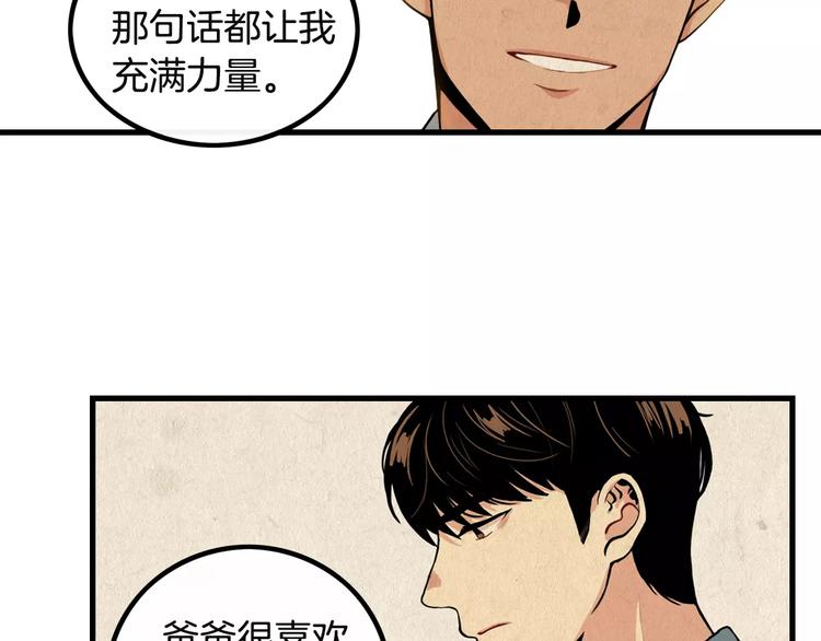 第4话 我来照顾你39