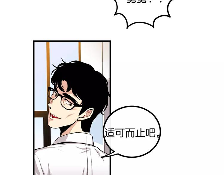 第1话 每日告白91