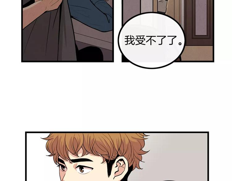 第6话 对手来了17