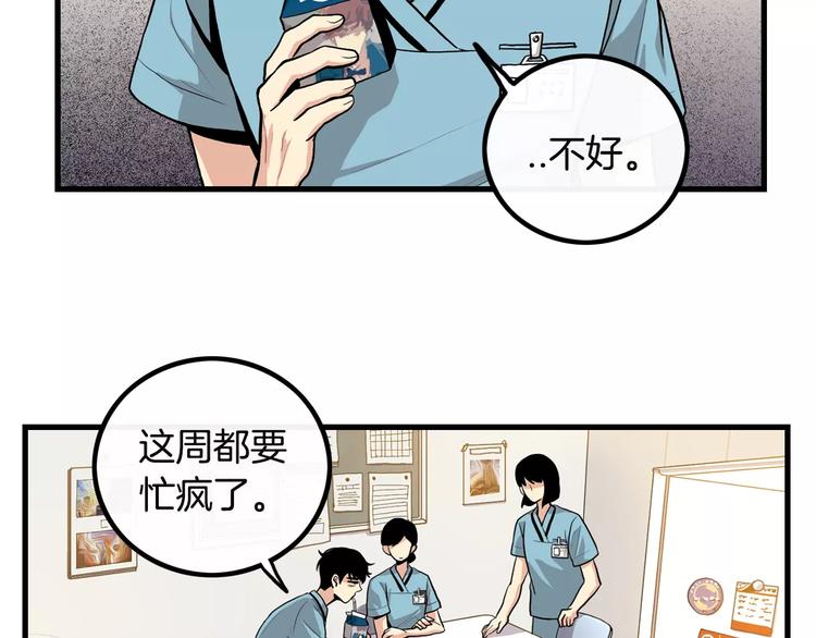 第3话 喜欢就说出来22