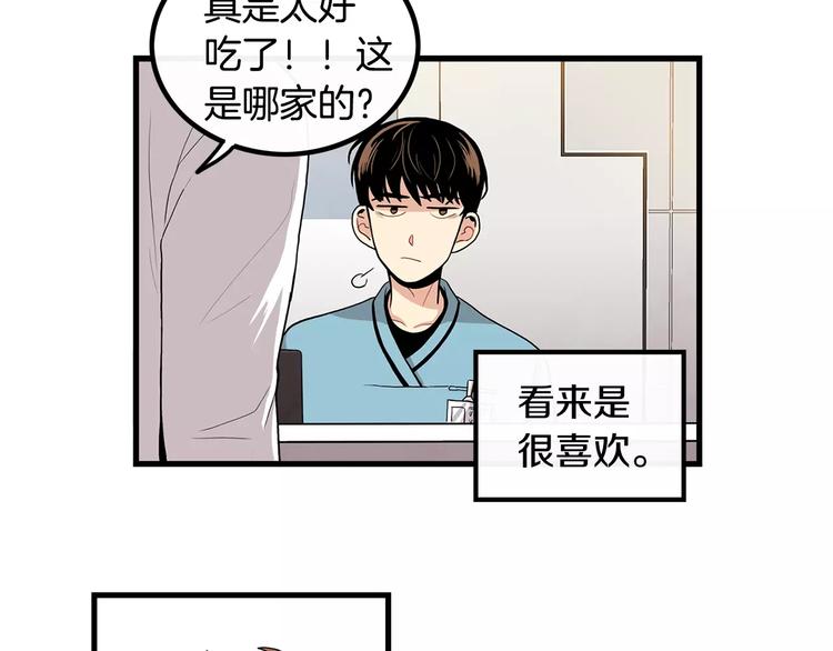 第5话 三人行30