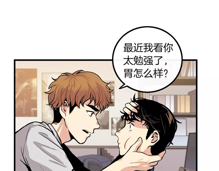 第4话 我来照顾你69