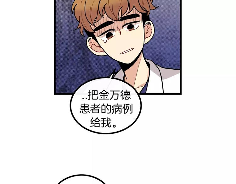 第1话 每日告白34