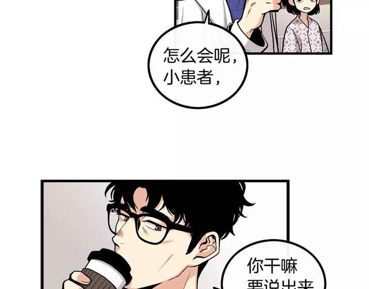 第6话 对手来了53