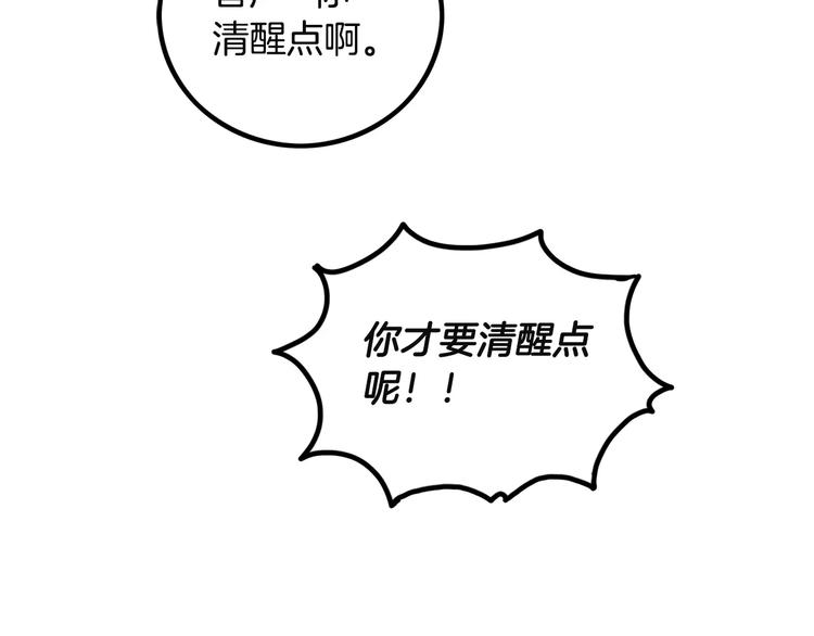 第4话 我来照顾你90
