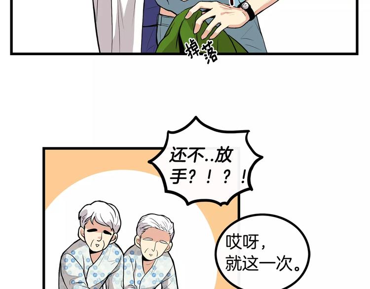 第1话 每日告白28