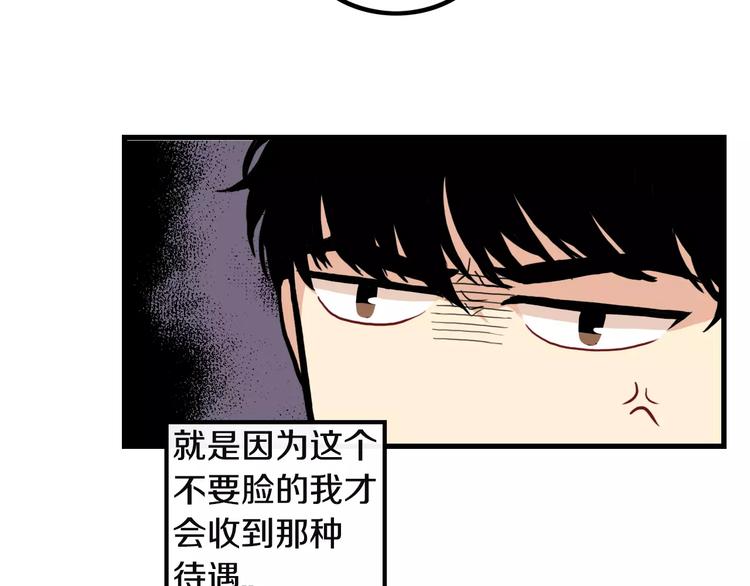 第4话 我来照顾你79