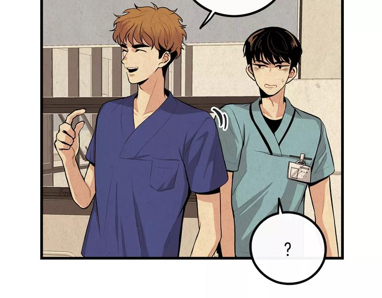 第3话 喜欢就说出来97