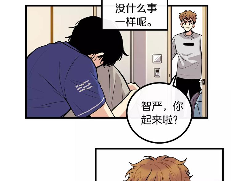 第4话 我来照顾你60