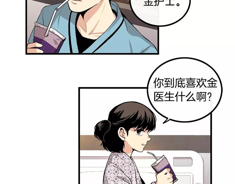 第6话 对手来了24