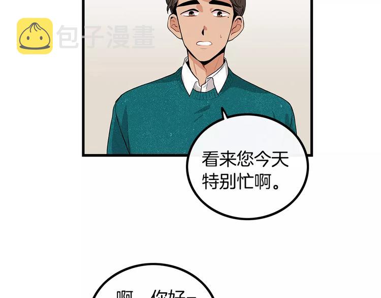 第5话 三人行18