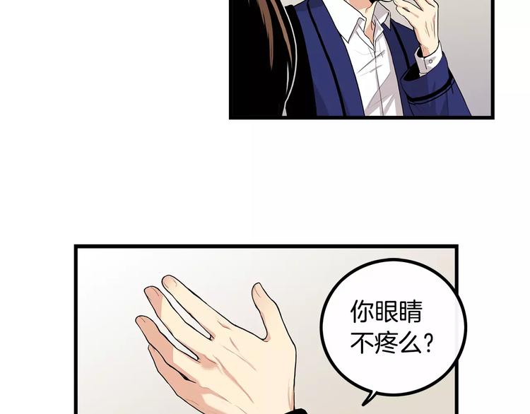 第5话 三人行49