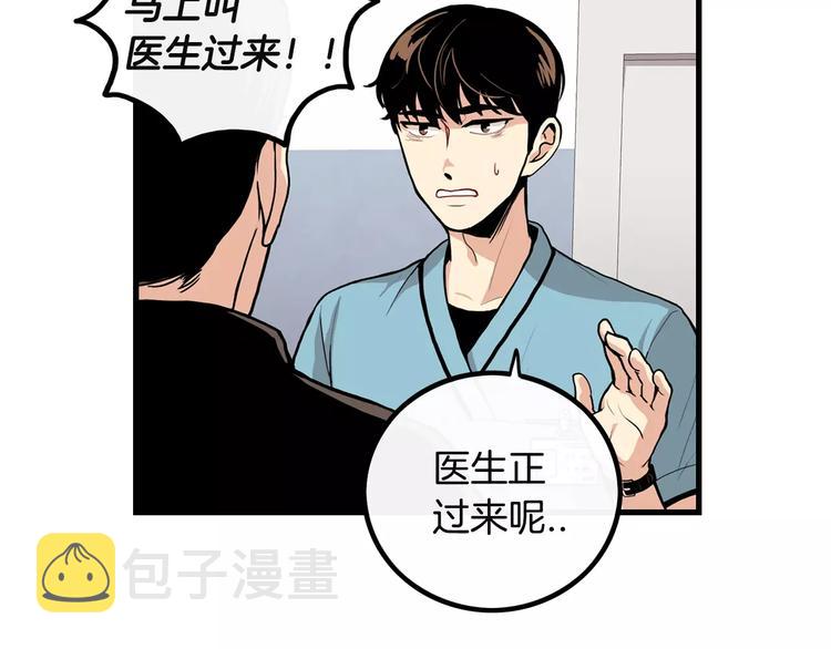 第3话 喜欢就说出来17