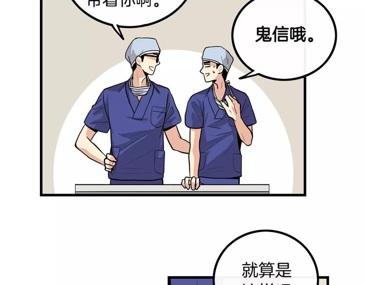 第3话 喜欢就说出来41