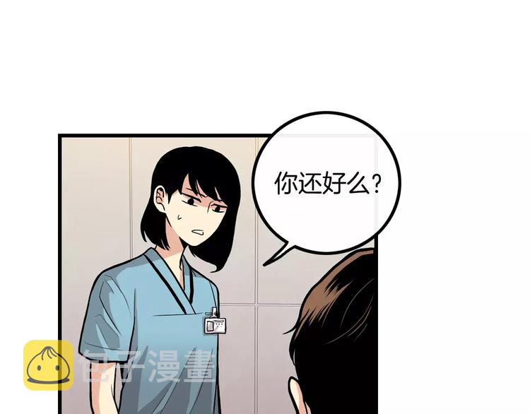 第3话 喜欢就说出来20