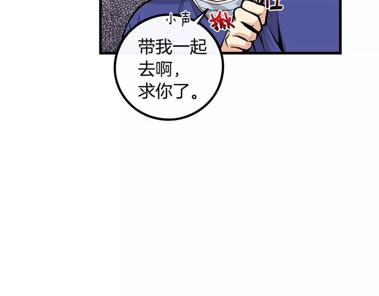 第3话 喜欢就说出来54